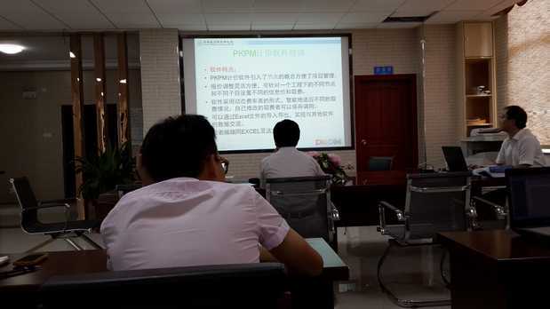 6686·体育(中国)官方网站举行PKPM计价软件培训